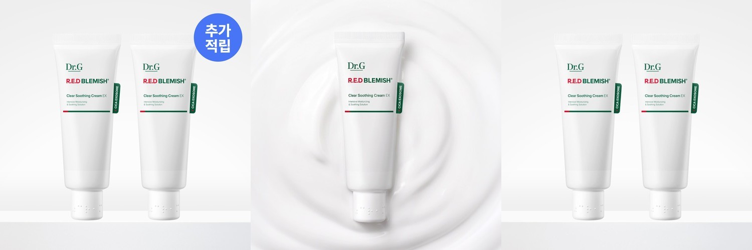 에이엠트리 멜로우 타임 그라인딩 클렌징밤 블랙헤드제거 깎아쓰는 눈꽃밤 50ml
