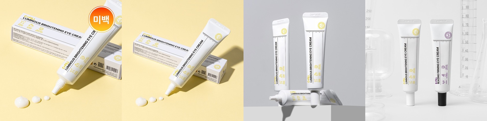 멜라트 어글로우 롤 온 아이세럼 / 레티놀 괄사 아이크림 30ml, 2개