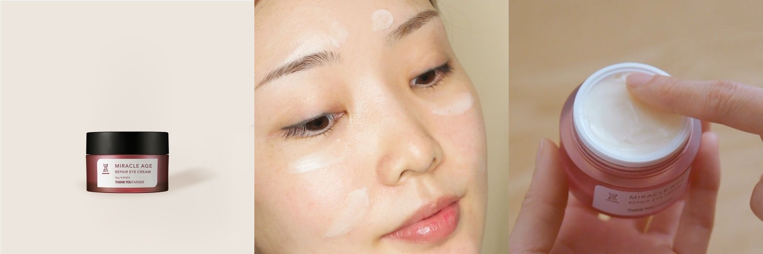 멜라트 어글로우 롤 온 아이세럼 / 레티놀 괄사 아이크림 30ml, 2개
