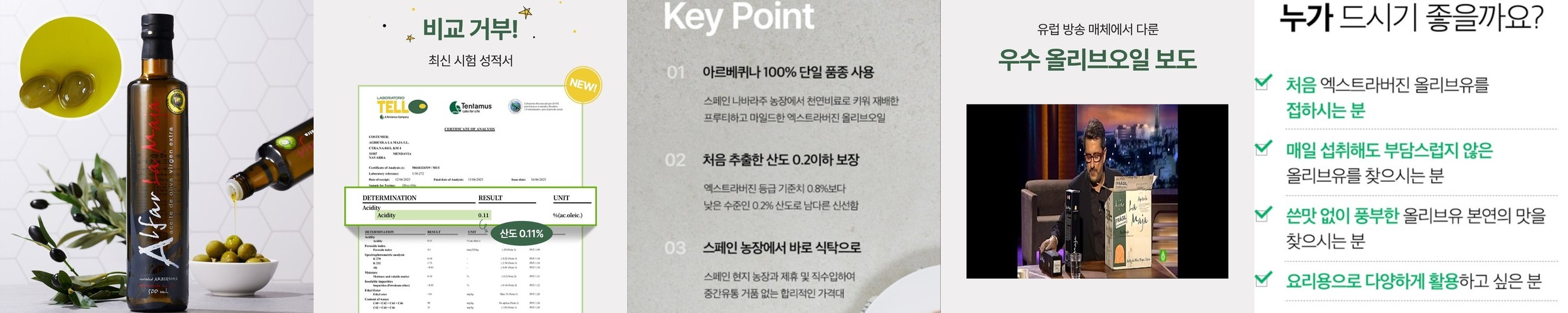 하몬 AlmAmigos 스페인 하몽 이베리코 베요타 100 블랙라벨 핸드카빙 생햄 와인안주 80g