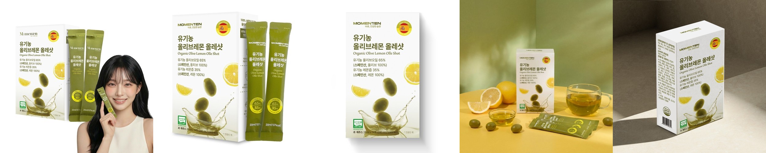 [100% NFC 레몬 50개 착즙] 보넬드 아이엠 레몬 주스 즙 원액 1L, 3개