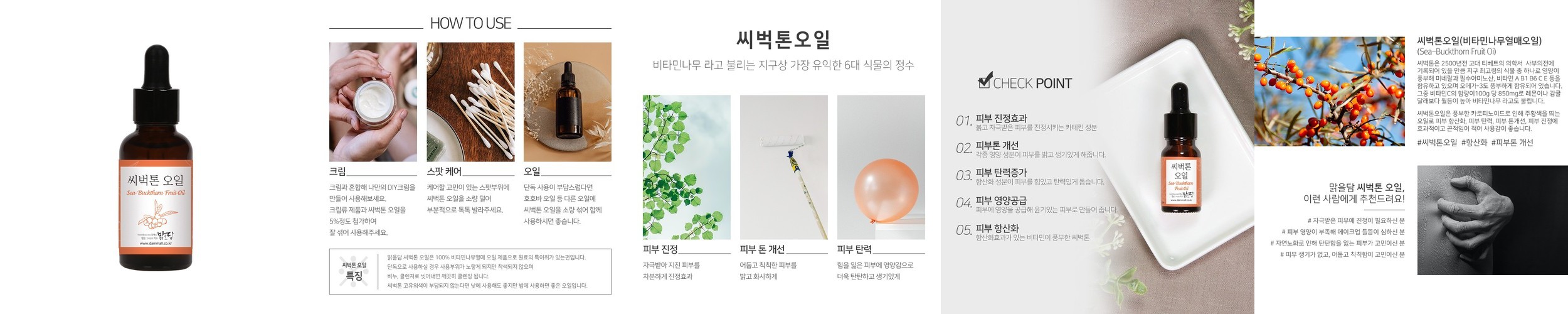 에센허브 티트리 100 오일 20ml 대용량