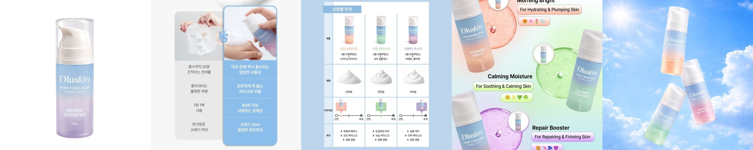 세인트프랑 스킨 피니쉬 파우더 5g