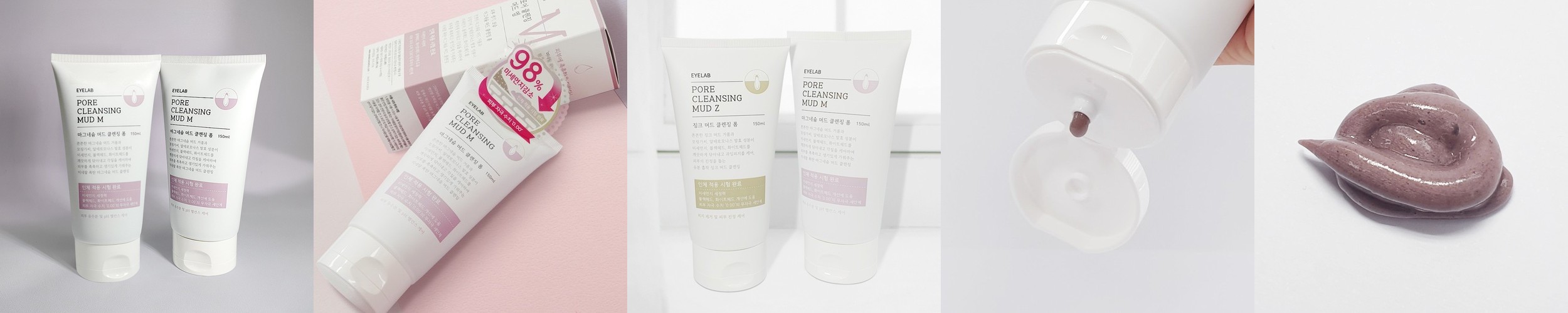 [로라 메르시에] 퓨어 캔버스 프라이머 30ml