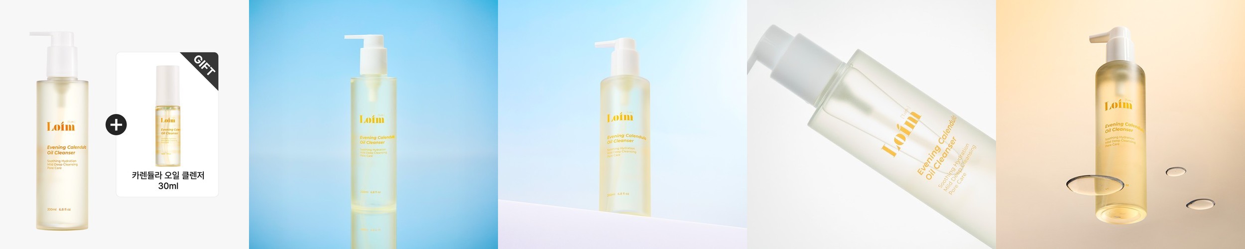 [도착보장] 퓨어케이 바하 0.5% 블랙헤드 피지 제거 클렌징 오일 200ml, 2개