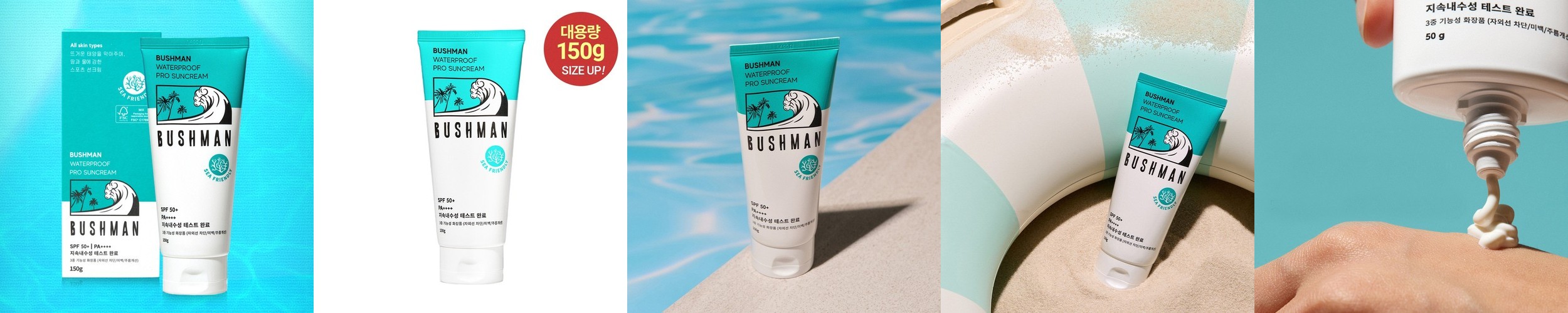 [1+1] 피캄 워터베리어 선크림 50ml SPF 50+ PA++++