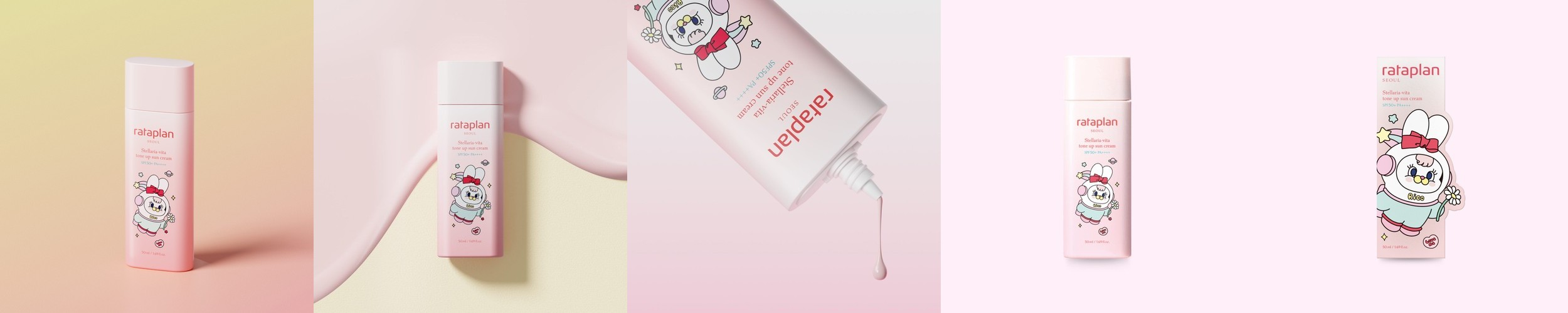 블라이드 눈시림 없는 임산부 선크림 50ml, 1개