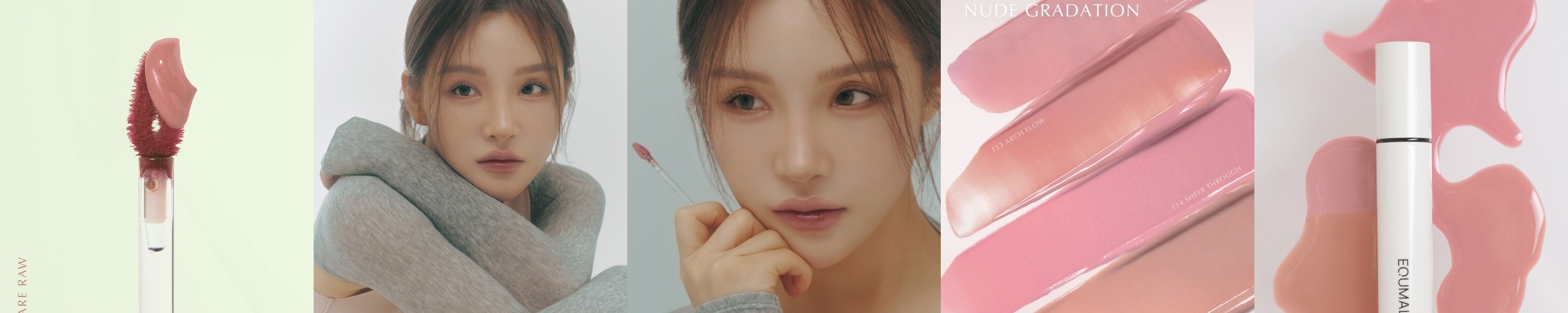 에크멀 논섹션 글로이 틴트 103 멜로우 글로우
