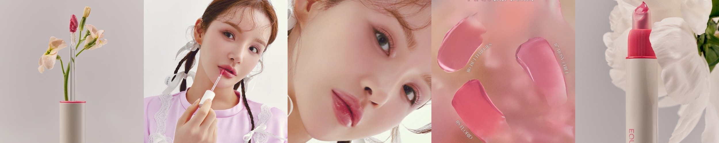 에크멀 논섹션 글로이 틴트 115 베어 로우