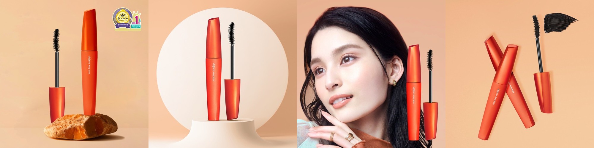 캔메이크 메탈룩 마스카라 메탈 브러쉬 01 블랙