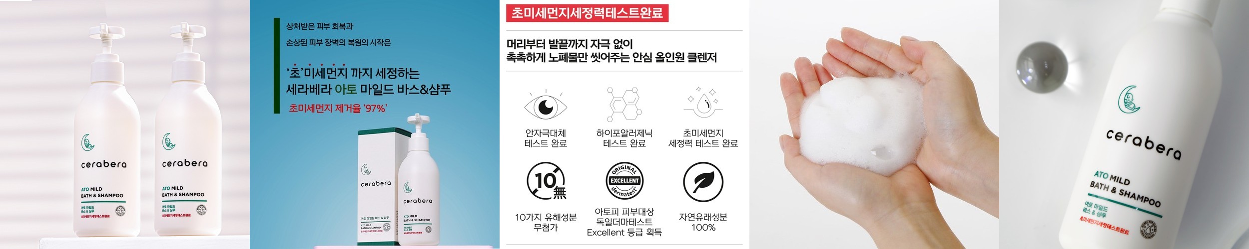 닥터플라더마 저자극 센시티브 베리어 크림 80ml