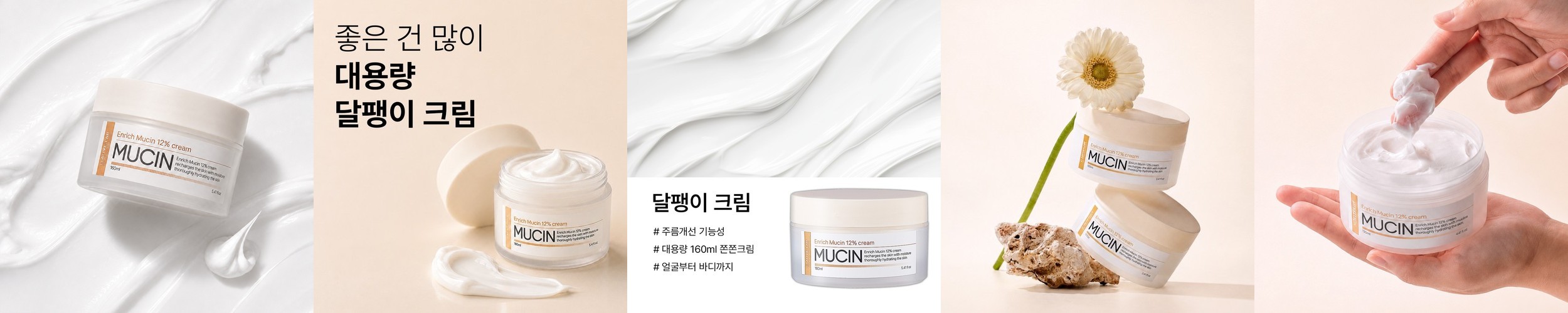 [슈퍼적립][로라 메르시에]세럼 바디 크림 200ml