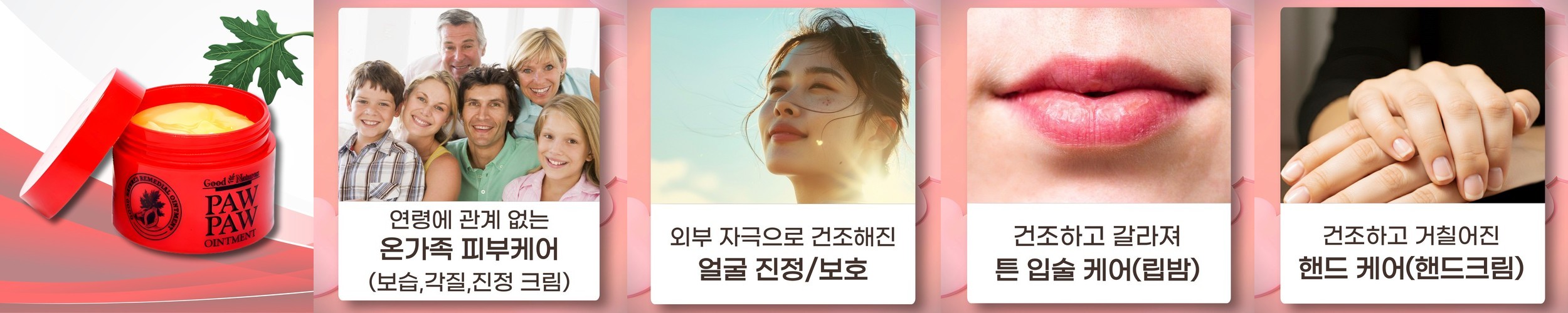 퓨어멜로우 끈적이지 않는 올리브영 크림 수부지 수분크림 약건성 수분 여드름 피부 320ml