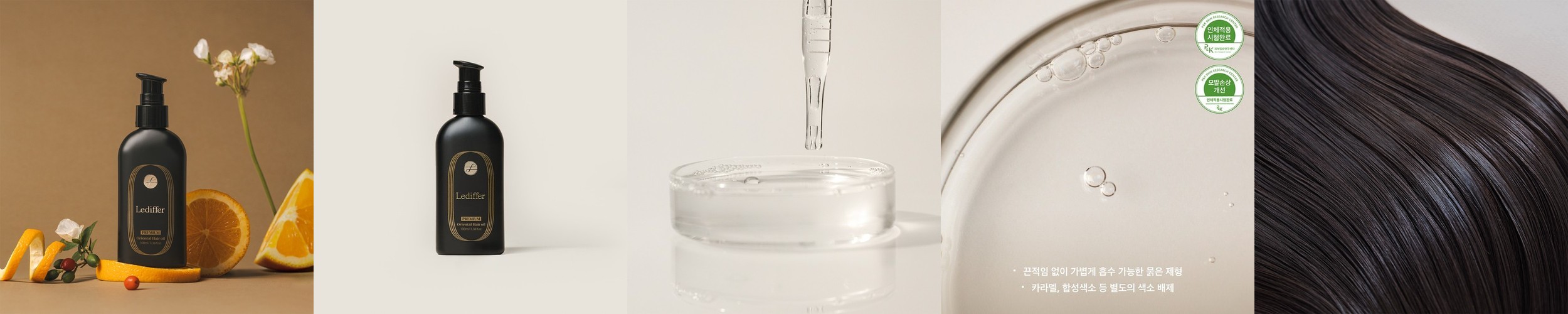 로더렛 컬러핏 퍼퓸 바디로션 그레이스 머스크, 500ml, 1개