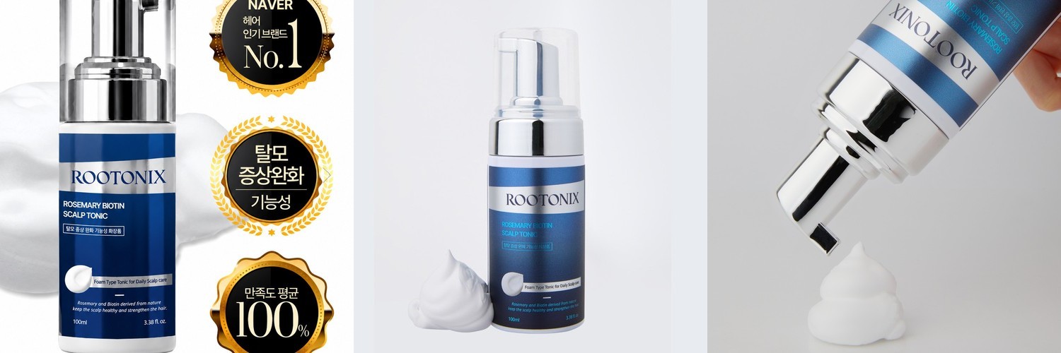 더마겐 트리모90 토닉 120mL