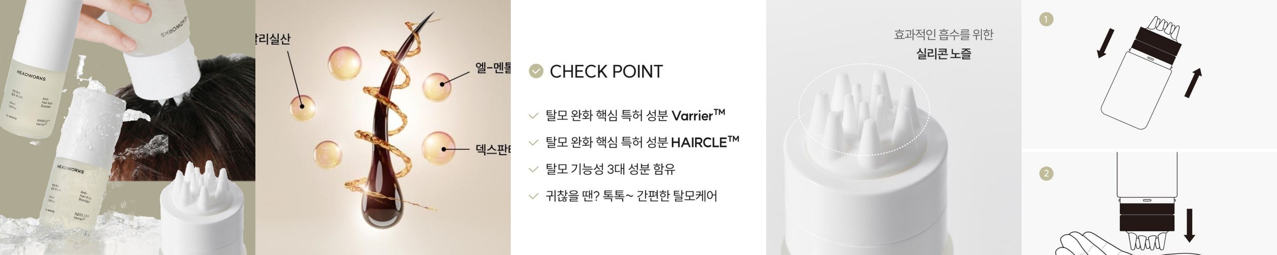 오드로이 76퍼센트 캑터스 세럼 로프디