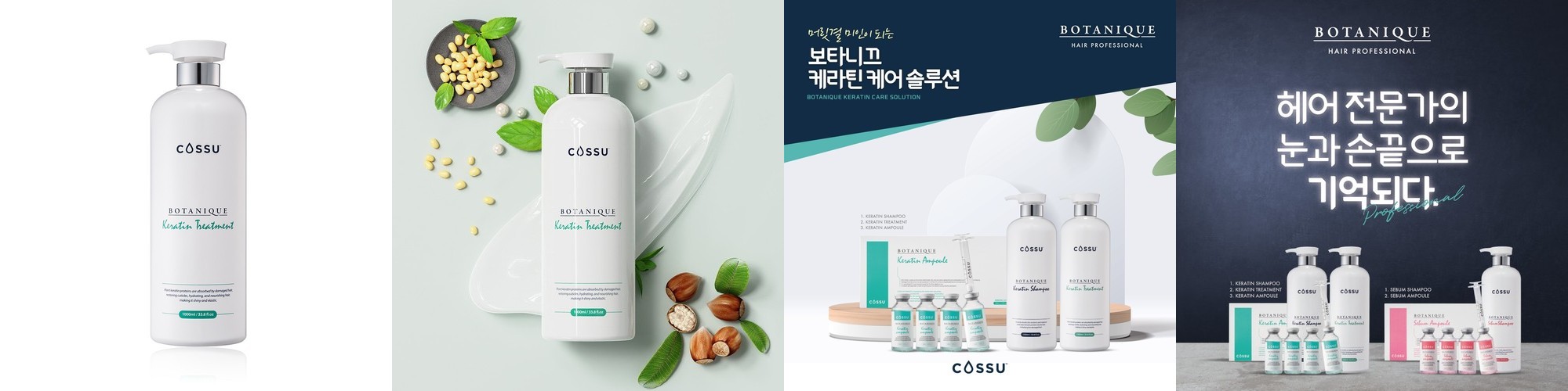 merycaruc 극손상모 헤어 트리트먼트 손상모 관리 콜라겐 미용실 헤어팩 튜브형