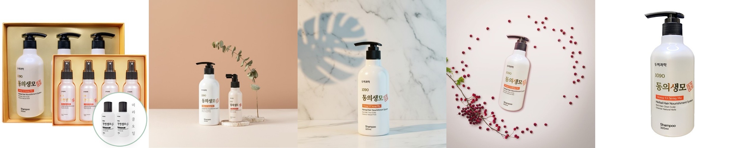 닥터슈라멕 헤어 부스트 토닉 150ml