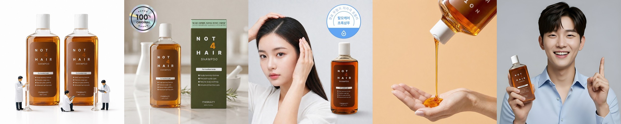 카렌듈라 고함량 에센스 200ml