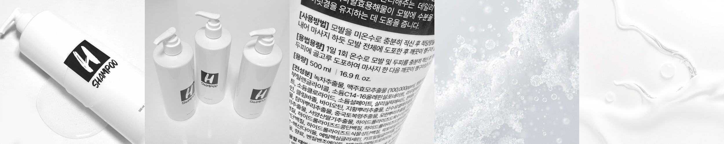메디올 두피청정 샴푸 2.0 우디, 720ml, 1개