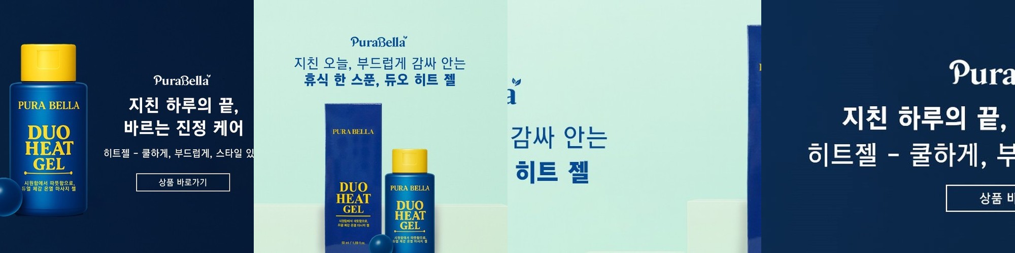 유즈풀 헤어밴드 헤드밴드 스포츠 운동 러닝 헬스 프리다이빙 크로스핏 등산 필수 땀흡수 통기성 우수
