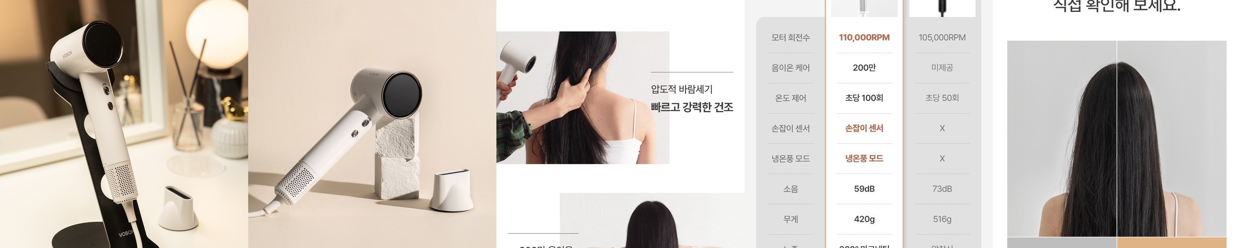 예스뷰티 두피관리 헤어 볼류머 항공모터 전문가용 미용실 드라이기 YB-T1