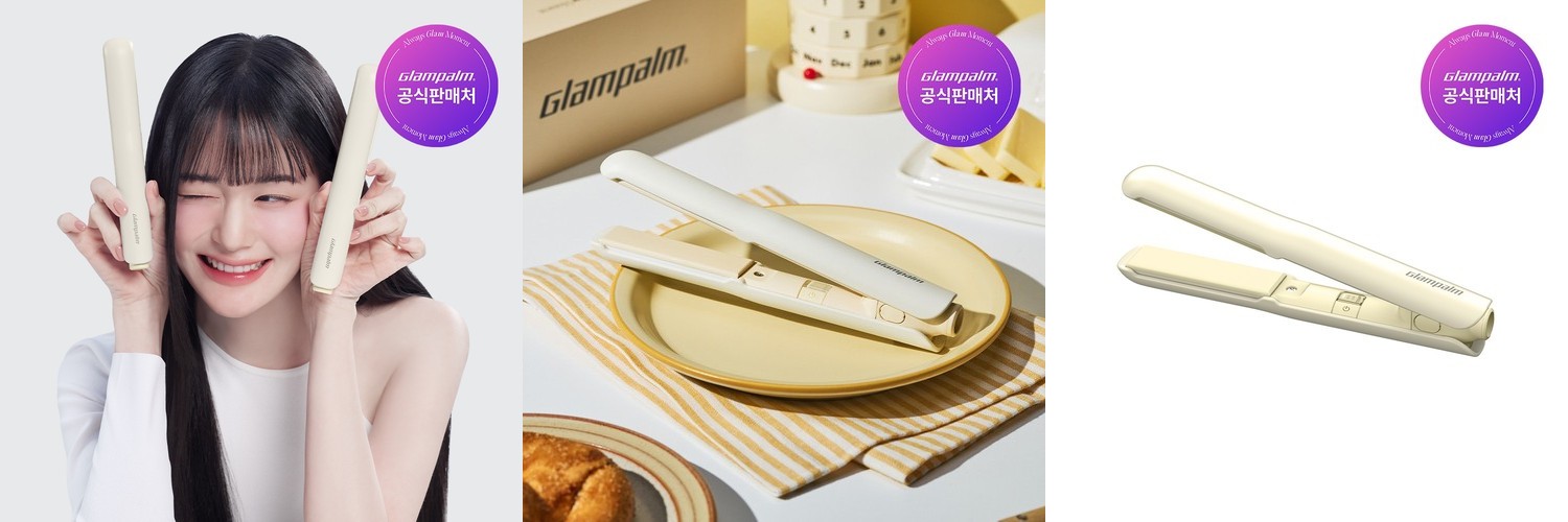 [GP105BT] 글램팜 글램시크 OMG(오마이글램) 미들사이즈 미니 고데기 버터