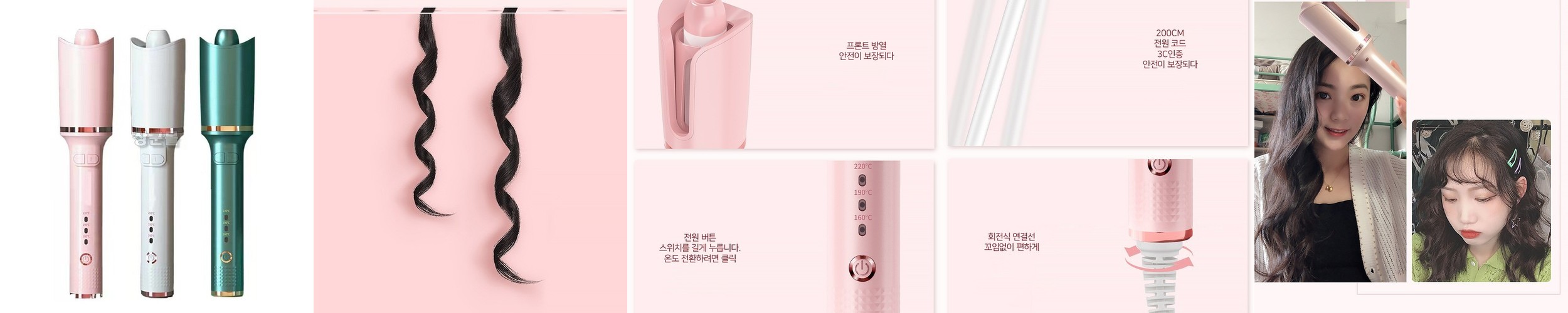 4분 여신웨이브 셀프 파마 펌 헤어롤 혼컬