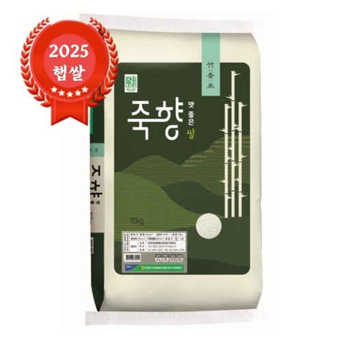 [황후의아침] 프리미엄 셀레늄 사포닌 바나듐쌀 8kg