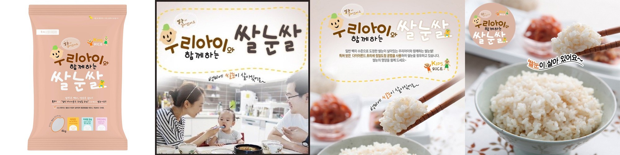 [황후의 아침] 프리미엄 사포닌 바나듐쌀 4kg 바나늄