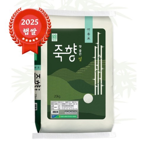 [황후의 아침] 프리미엄 사포닌 바나듐쌀 4kg 바나늄