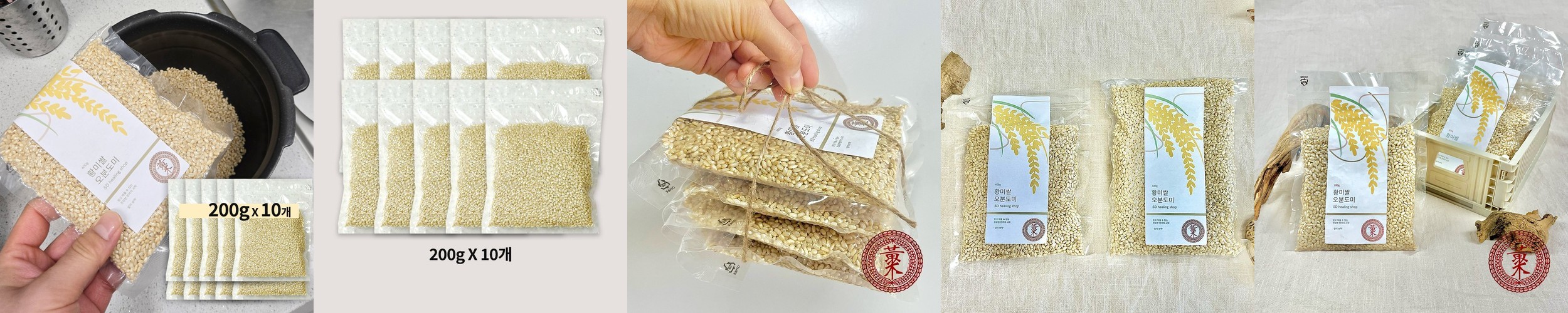 [농할 20%할인]국산 유기농 찰 홍미 가바쌀 적진주 1kg
