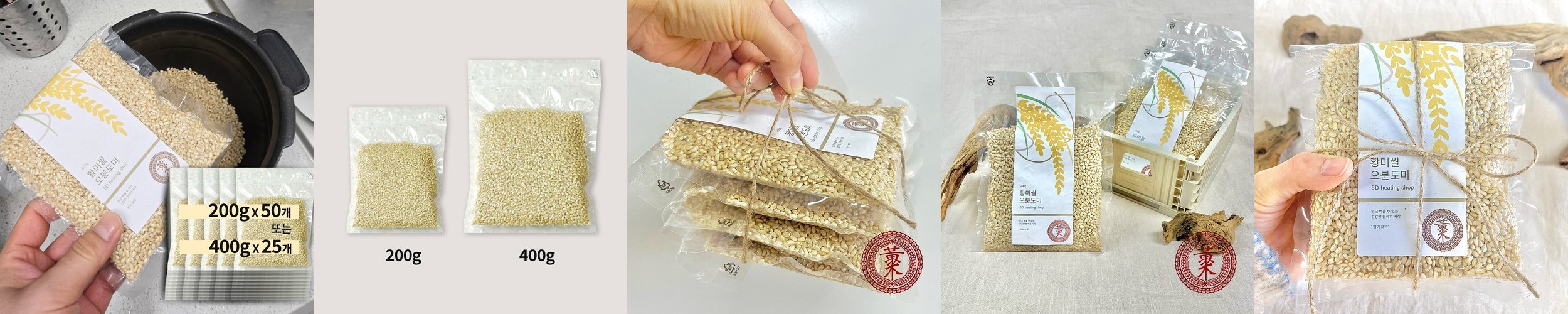 [농할 20%할인]국산 유기농 찰 홍미 가바쌀 적진주 1kg