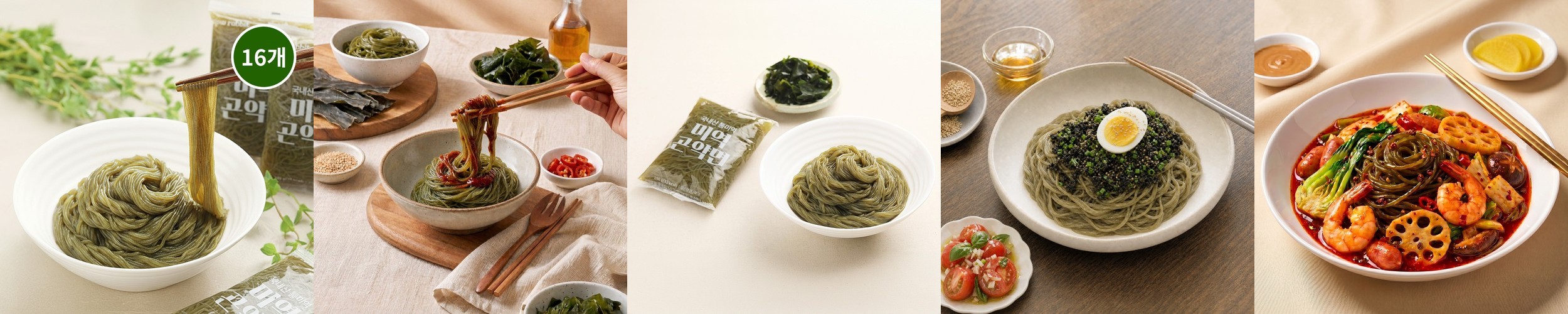 슬로우래빗 미역곤약면 32kcal 180g, 16개