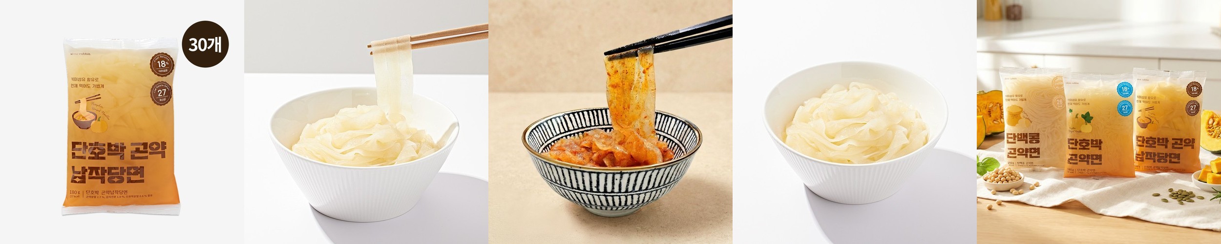 슬로우래빗 단호박 곤약 납작당면 180g, 30개