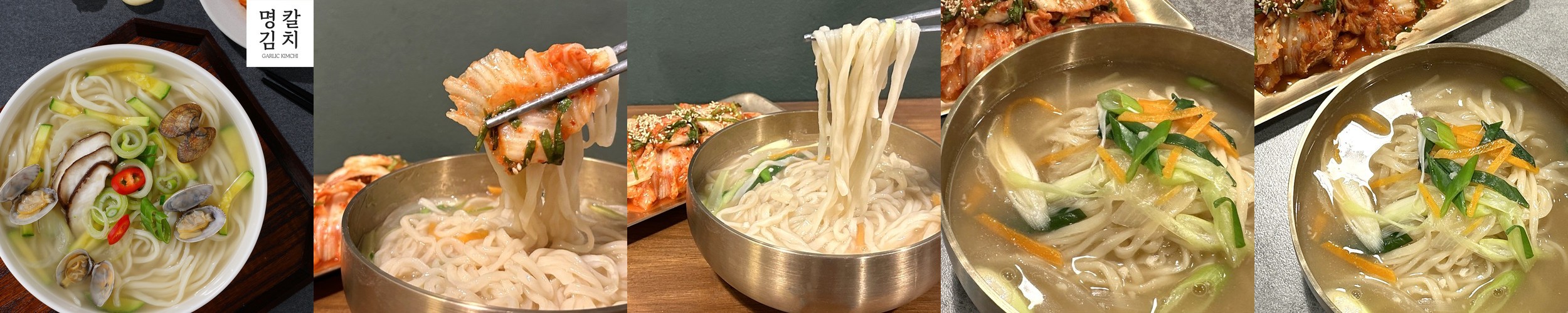 칠갑농산 홍게칼국수 미역칼국수 2+2봉 총 8인분