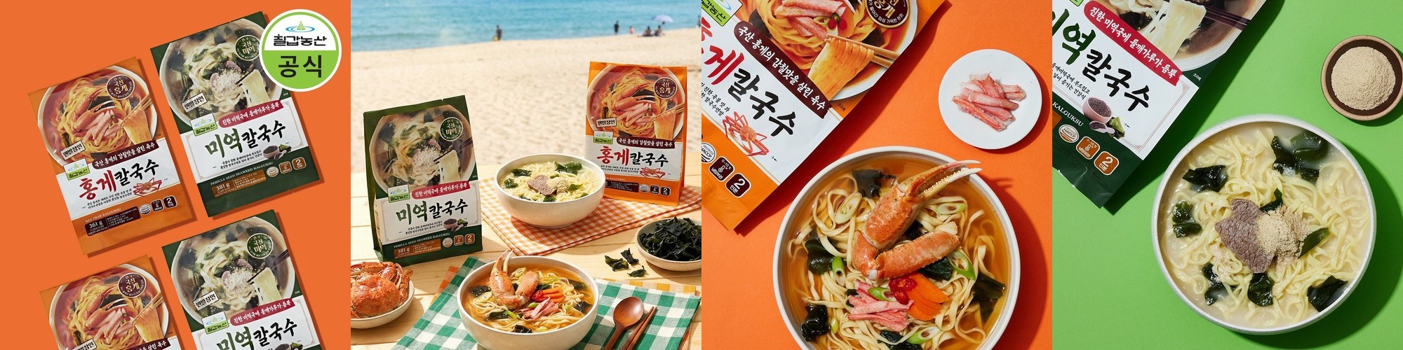 순솔 메밀면 메밀 국수 소바 모밀 냉모밀 100% 순메밀 2.5kg, 4개