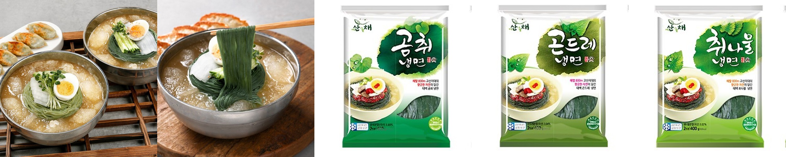 [함흥명가홍현] 수제양념 감칠맛 함흥냉면 4인분 새콤달콤 비빔냉면