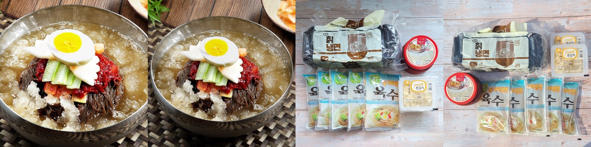 엄지 칡 냉면밀키트 세트 물 비빔냉면 냉면김치 10인분세트