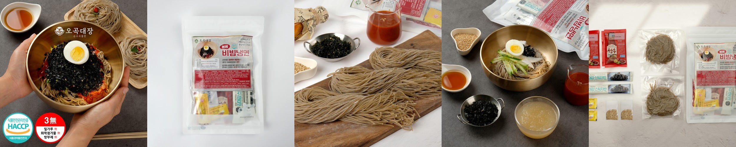 잇츠베러 콩단백면 210g 실온보관 프로틴누들 두부면 포두부 마라탕재료 식단 고단백 쫄깃
