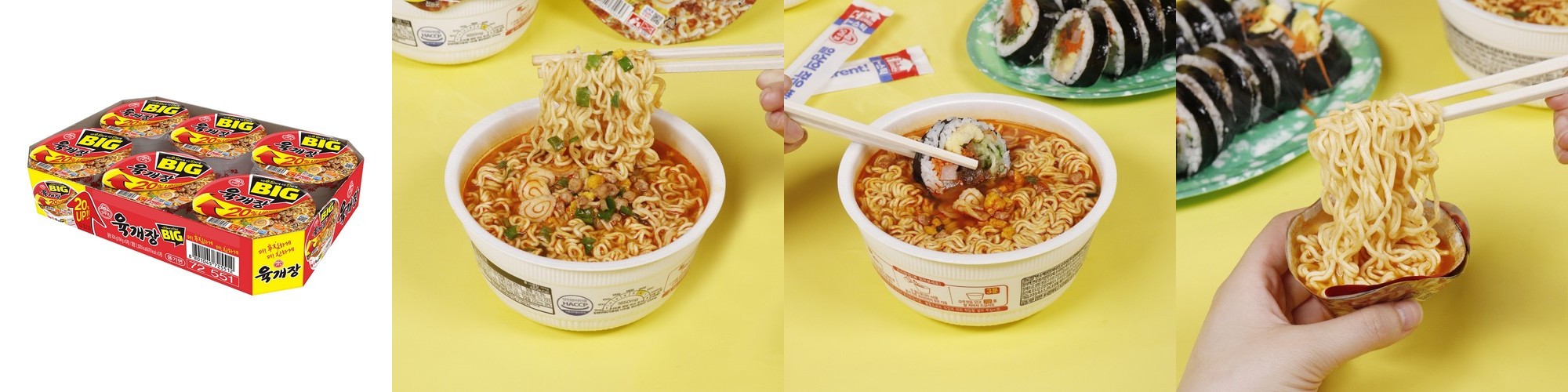 [더 저렴한-휴가특집가]얼큰 대파육개장 1팩