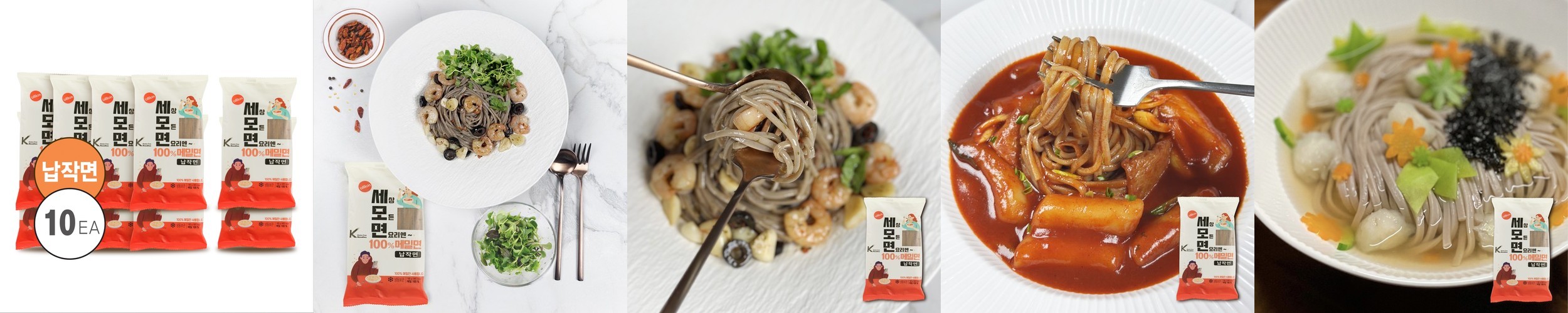 슬로우래빗 가벼운 곤약 비빔면 컵면 220g, 4개