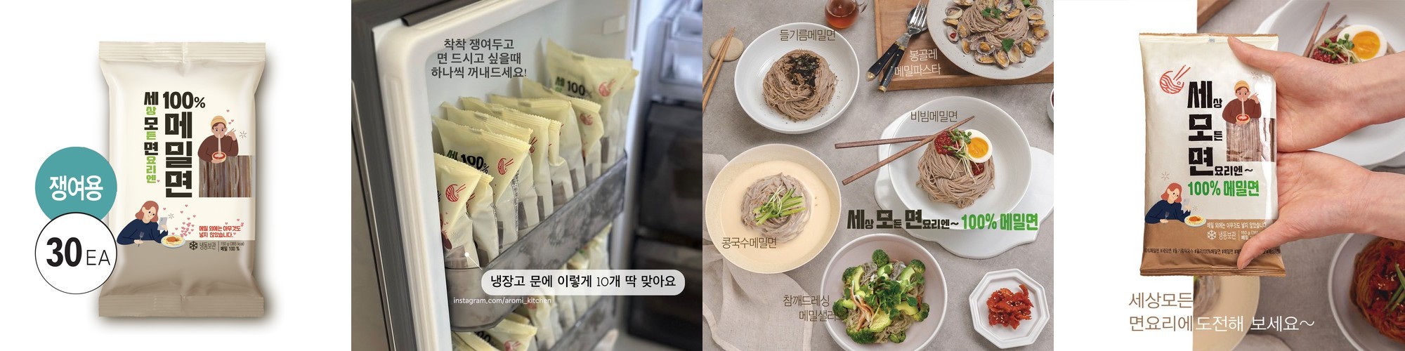 오뚜기 옛날 국수 세면 900g, 1개