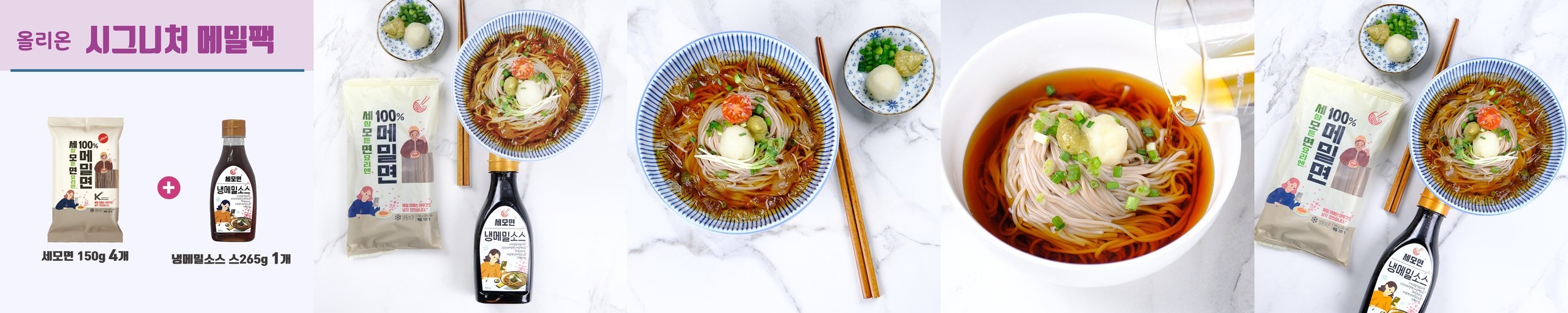 저칼로리 곤약면 메밀면 200g x 10팩 모밀국수 칼국수 글루텐프리 밀가루없는