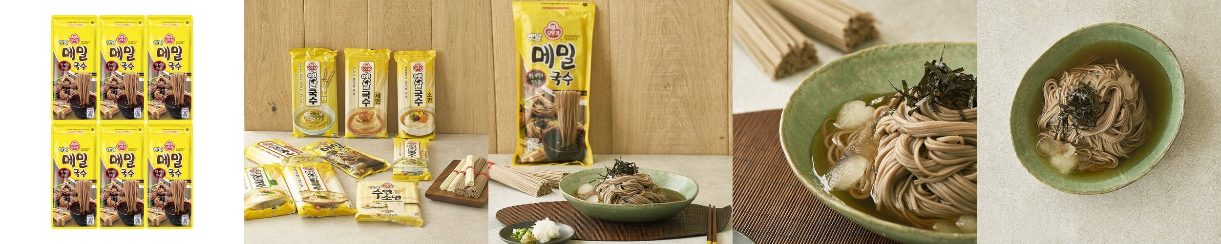 오뚜기 옛날 국수 세면 900g, 1개