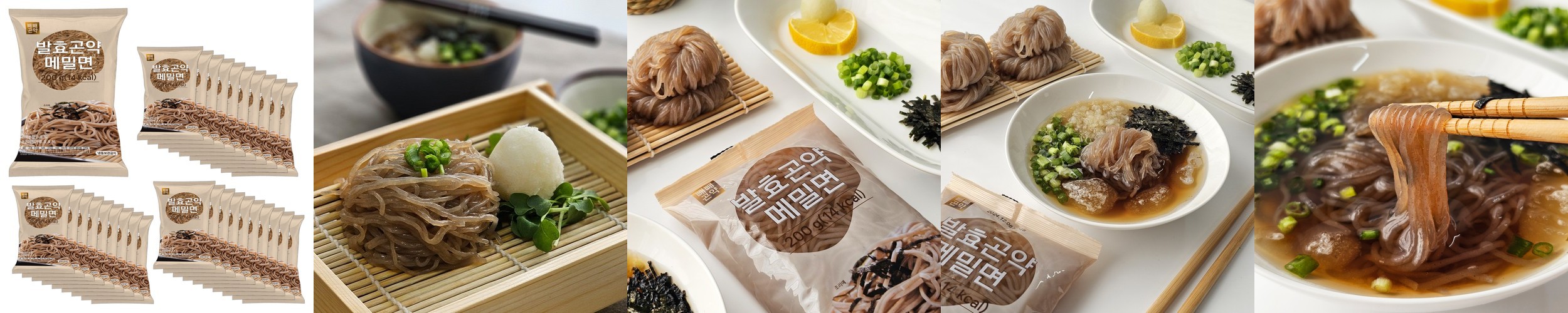 슬로우래빗 미역곤약면 32kcal 180g, 16개
