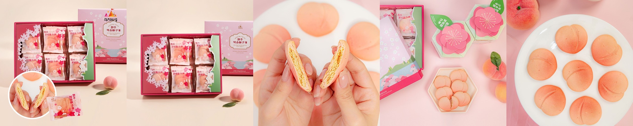 수제쿠키 선물세트 저당 답례품 디저트 비스킷 결혼식 퇴사 시보