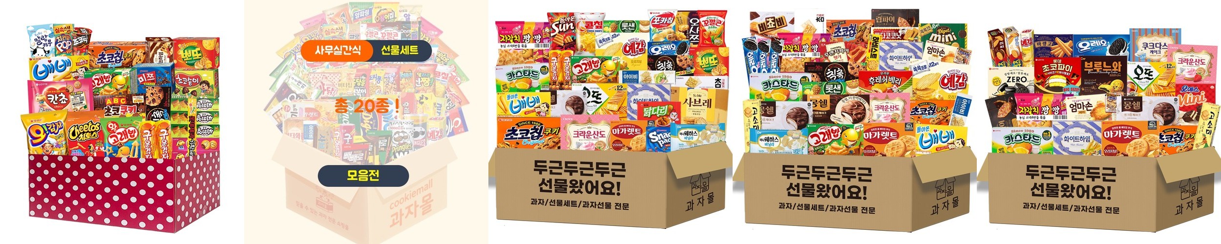 3M 후투로 자세교정 밴드 굽은등 체형 허리 어깨교정 라운드숄더 교정기