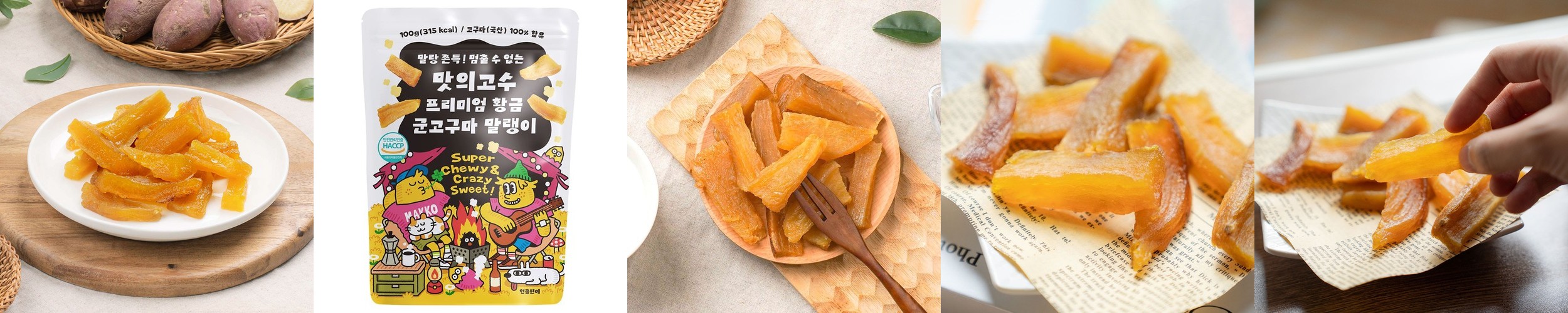 키친아트 직화냄비 군고구마 냄비 장갑포함 28cm