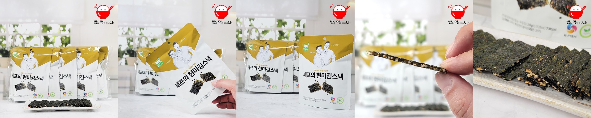 [본사직영]오설록 그린티 웨하스 3개 묶음